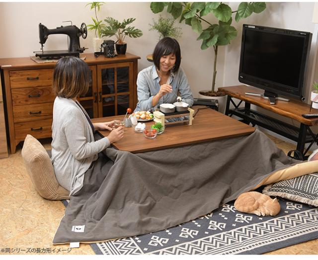 ウォルナット 正方形こたつテーブル 幅75cm  こたつ コタツ 炬燵 こたつテーブル ローテーブル 木目 ブラウン 男前 正方形  