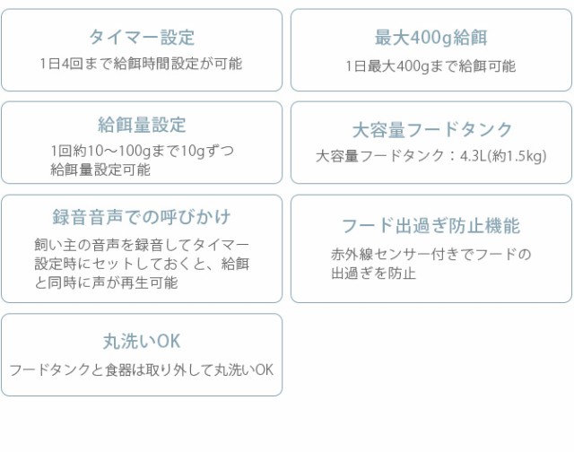 MARUKAN マルカン ペット用オートフィーダーカメラ付 猫 犬 ペット 自動給餌器 オートフィーダー 餌 タイマー カメラ付き ごはん お留守番