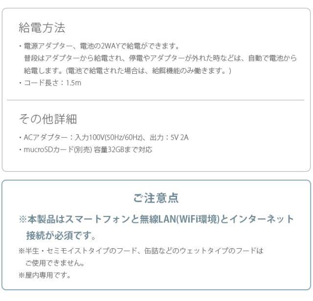 MARUKAN マルカン ペット用オートフィーダーカメラ付 猫 犬 ペット 自動給餌器 オートフィーダー 餌 タイマー カメラ付き ごはん お留守番