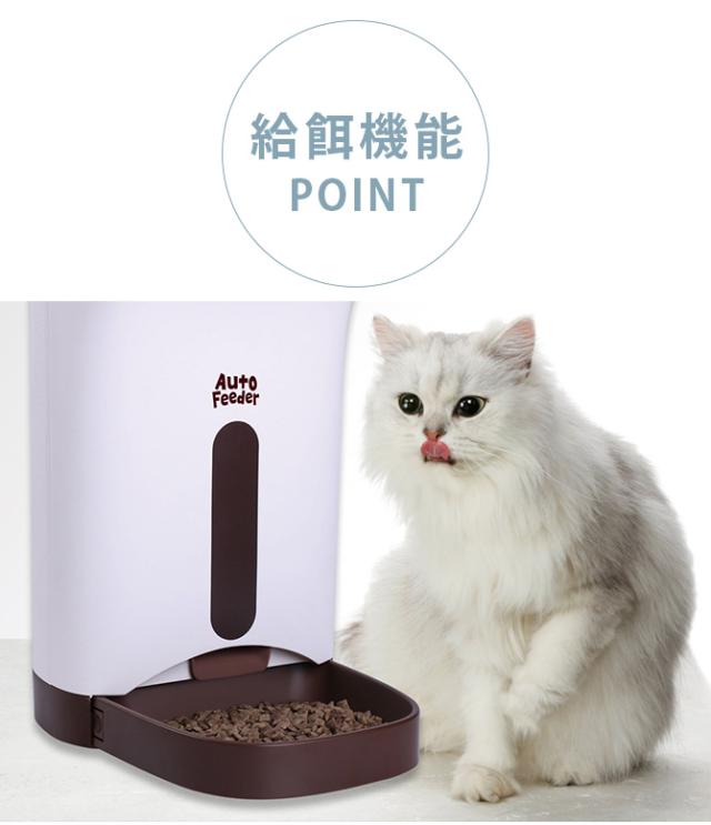 MARUKAN マルカン ペット用オートフィーダー 猫 犬 ペット 自動給餌器 オートフィーダー 餌 タイマー ごはん お留守番