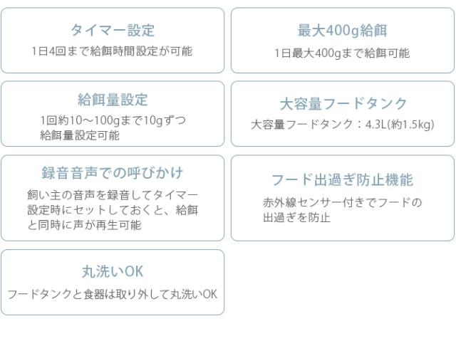 MARUKAN マルカン ペット用オートフィーダー 猫 犬 ペット 自動給餌器 オートフィーダー 餌 タイマー ごはん お留守番