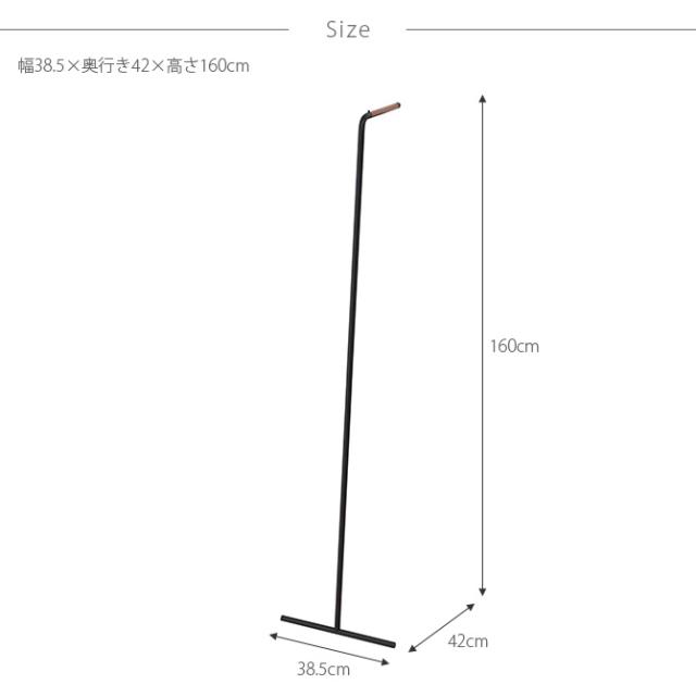 tower タワー スリムコートハンガー ハンガーラック スリム おしゃれ 幅40 モノトーン 白 黒 バー アイアン シンプル
