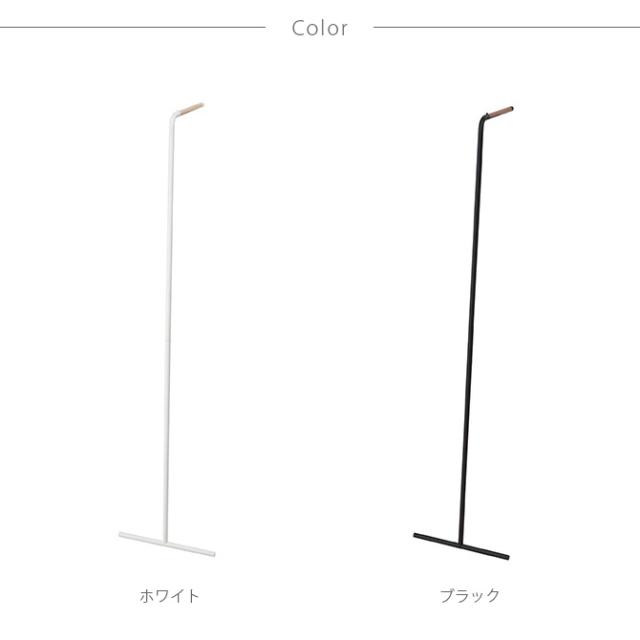 tower タワー スリムコートハンガー ハンガーラック スリム おしゃれ 幅40 モノトーン 白 黒 バー アイアン シンプル