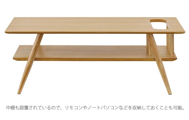 ソット センターテーブル 棚付き  ローテーブル マガジンラック付き 棚付き 天然木 幅100cm リビングテーブル コーヒーテーブル おしゃれ ナチュラル 北欧  