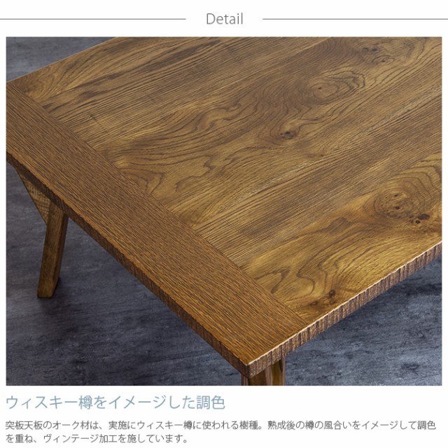 Nichibi Woodworks ニチビウッドワークス RUDE III ルード3 こたつテーブル 幅120cm  こたつテーブル 長方形 おしゃれ 幅120 コタツ ローテーブル カーボンヒーター ビンテージ ヴィンテージ インダストリアル  