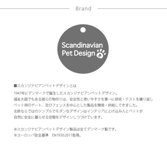 スカンジナビアンペットデザイン スカンジナビアンペットケージ XXL  犬用 犬 ペット ケージ 組み立て式 シンプル デザイン ホワイト ブラック おしゃれ  