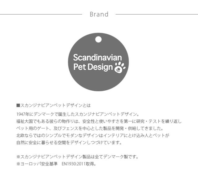 スカンジナビアンペットデザイン ワイドセクション  犬用 ペットケージ 犬 延長パーツ ケージ ペット スカンジナビアデザイン ホワイト　黒 スタイリッシュ シンプル  