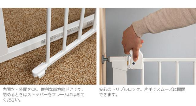 スカンジナビアンペットデザイン スカンジナビアンペットフェンス プレミア  犬用 ペットゲート 犬 ゲート ドア ペット 扉 とおせんぼ スタイリッシュ シンプル  