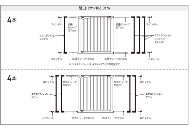 スカンジナビアンペットデザイン エクステンション シングル(プレミア)  犬用 ペットゲート 犬 拡張パーツ ドア ペット 扉 とおせんぼ スタイリッシュ シンプル  