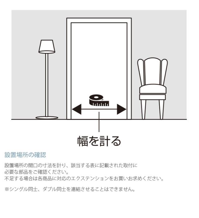 スカンジナビアンペットデザイン エクステンション ダブル(プレミア)  犬用 ペットゲート 犬 拡張パーツ ドア ペット 扉 とおせんぼ スタイリッシュ シンプル  