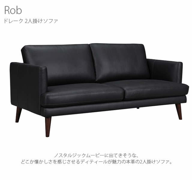カッコいい Rob 二人掛け ロブ カウチソファ 本革 ソファ 大きい 2人掛けソファ 2人掛け ドレーク 通販 レザー 男前 Thethirdroad Com カッコいい Rob 二人掛け ロブ カウチソファ 本革 ソファ 大きい 2人掛けソファ 2人掛け ドレーク 通販 レザー 男前 Thethirdroad Com