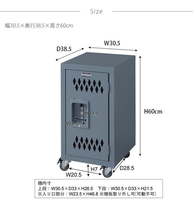 Lock ロック スチールチェスト S  チェスト ロッカー キャスター付き 可動式 収納 インダストリアル 男前 カッコいい スチール  