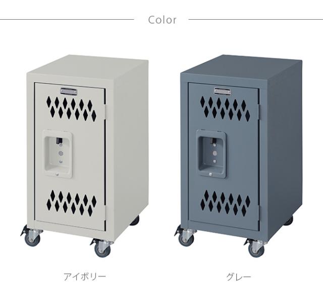 Lock ロック スチールチェスト S  チェスト ロッカー キャスター付き 可動式 収納 インダストリアル 男前 カッコいい スチール  