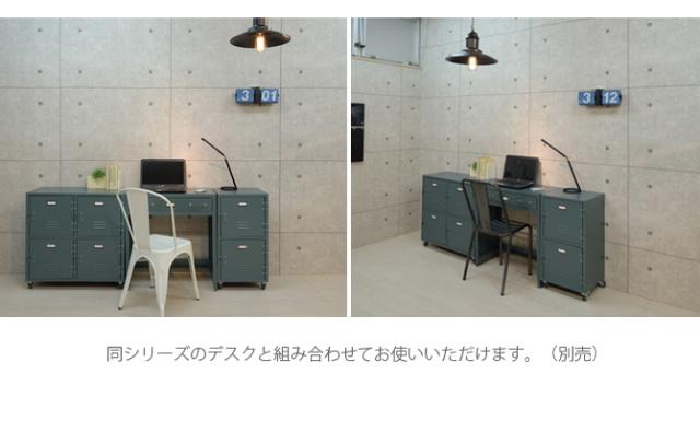 Rald ラルド スチールチェスト 4D チェスト 収納棚 ロッカー 無骨 男前 カッコいい スチール キャスター付き