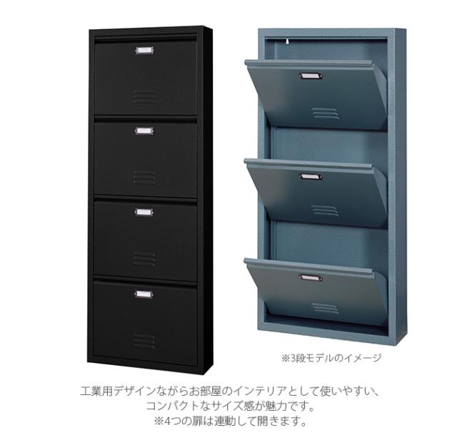 Rald ラルド スチールシューズラック 4D