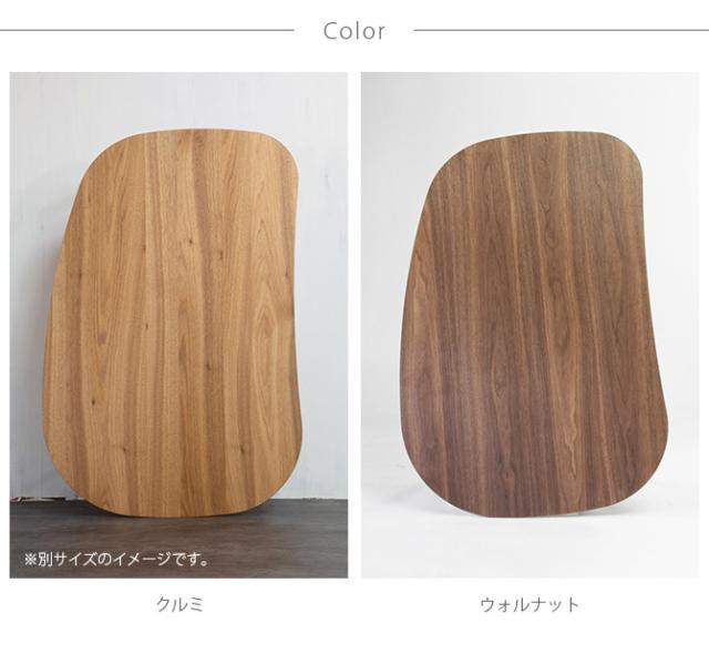 Nichibi Woodworks ニチビウッドワークス Rasmo ラスモ こたつテーブル 楕円形 幅105cm  こたつテーブル 楕円形 おしゃれ 幅105 コタツ ローテーブル カーボンヒーター ビンテージ ヴィンテージ インダストリアル  
