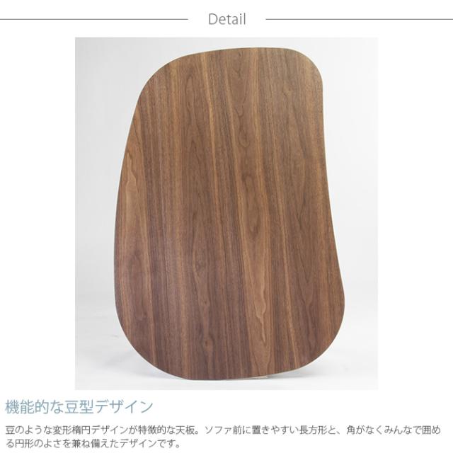 Nichibi Woodworks ニチビウッドワークス Rasmo ラスモ こたつテーブル 楕円形 幅105cm  こたつテーブル 楕円形 おしゃれ 幅105 コタツ ローテーブル カーボンヒーター ビンテージ ヴィンテージ インダストリアル  