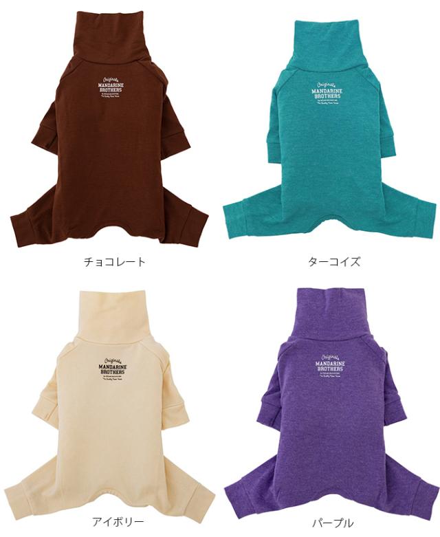 MANDARINE BROTHERS マンダリンブラザーズ SKIN TIGHT SUIT スキンタイトスーツ 犬 インナー 部屋着 ロンパース ドッグウェア ストレッチ 伸縮 服 つなぎ おしゃれ