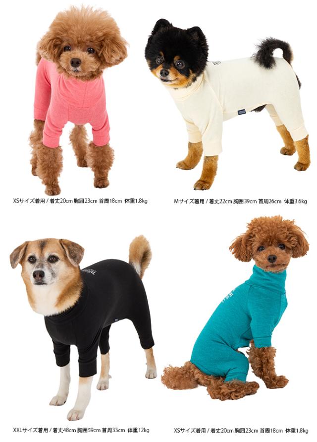 MANDARINE BROTHERS マンダリンブラザーズ SKIN TIGHT SUIT スキンタイトスーツ 犬 インナー 部屋着 ロンパース ドッグウェア ストレッチ 伸縮 服 つなぎ おしゃれ