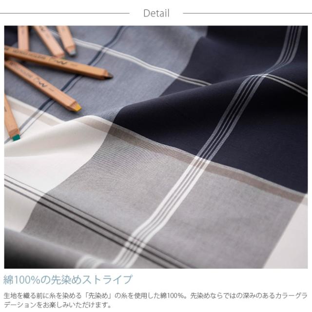 Fab the Home ファブザホーム ピローケース M アクロス 