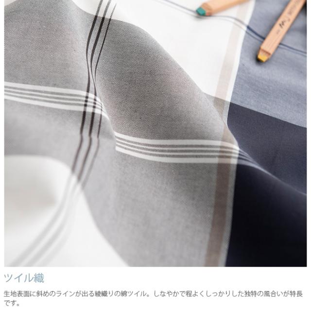 Fab the Home ファブザホーム ピローケース M アクロス 