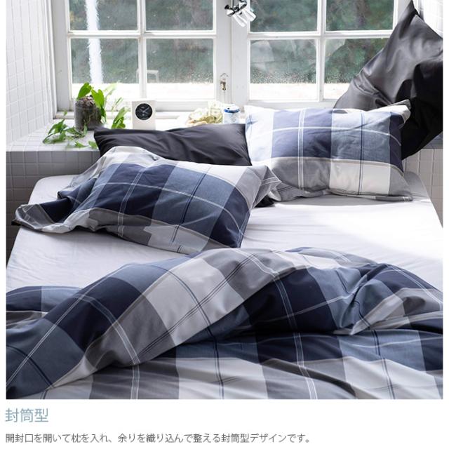 Fab the Home ファブザホーム ピローケース M アクロス 