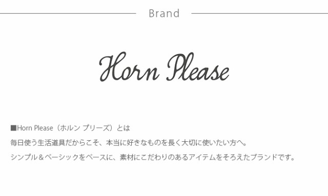 Horn Please ホーン プリーズ リューズガラス フラワーベース ネック  フラワーベース 花瓶 ガラス シンプル おしゃれ 透明 グラス ベース 北欧 水差し  