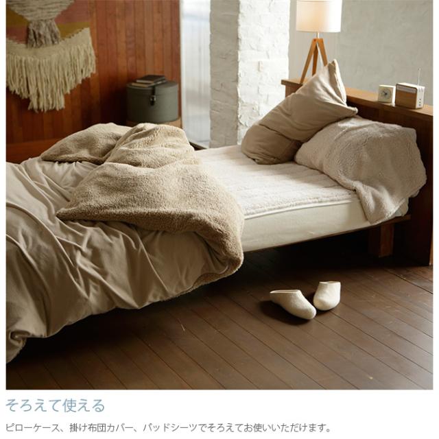 Fab the Home ファブザホーム ムクムク ピローケース M 