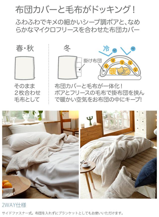 Fab the Home ファブザホーム ムクムク 掛け布団カバー シングル用 