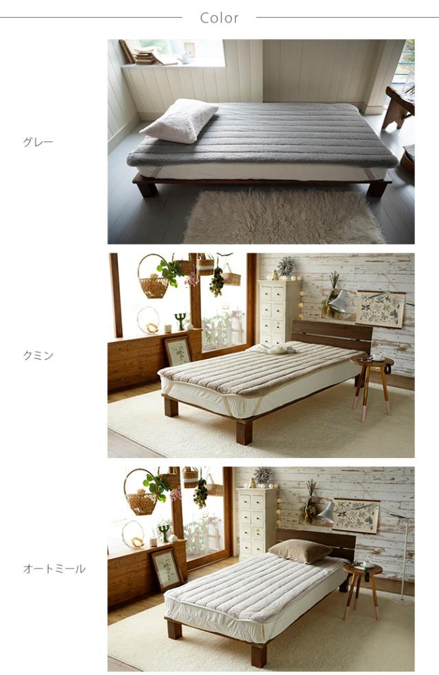 Fab the Home ファブザホーム ムクムク パッドシーツ シングル用 