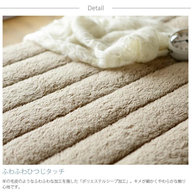 Fab the Home ファブザホーム ムクムク パッドシーツ シングル用 