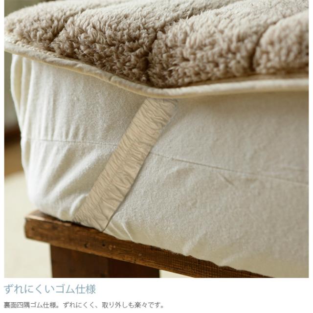 Fab the Home ファブザホーム ムクムク パッドシーツ シングル用 