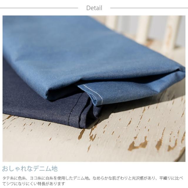 Fab the Home ファブザホーム ピローケース M ライトデニム  ピロケース 枕カバー おしゃれ デニム 綿100 シングル まくら ピローケース コットン 無地  