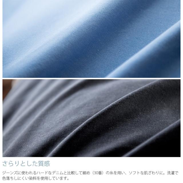 Fab the Home ファブザホーム ピローケース M ライトデニム  ピロケース 枕カバー おしゃれ デニム 綿100 シングル まくら ピローケース コットン 無地  