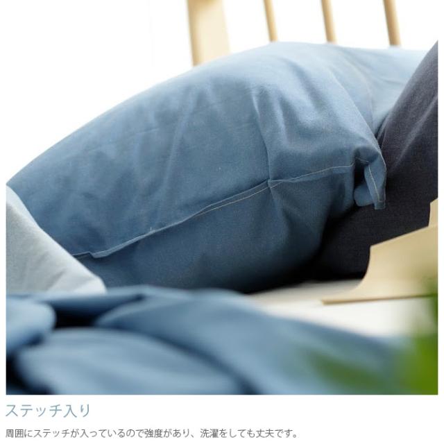 Fab the Home ファブザホーム ピローケース M ライトデニム  ピロケース 枕カバー おしゃれ デニム 綿100 シングル まくら ピローケース コットン 無地  
