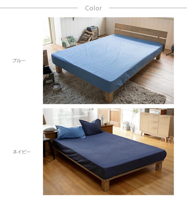 Fab the Home ファブザホーム ボックスシーツ セミダブル用 ライトデニム  ボックスシーツ セミダブル おしゃれ デニム 綿100 SD ベッドシーツ シーツ コットン 無地  