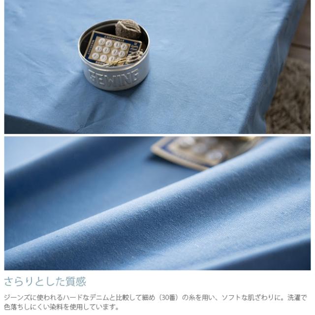 Fab the Home ファブザホーム ボックスシーツ ダブル用 ライトデニム  ボックスシーツ ダブル おしゃれ デニム 綿100 D ベッドシーツ シーツ コットン 無地  