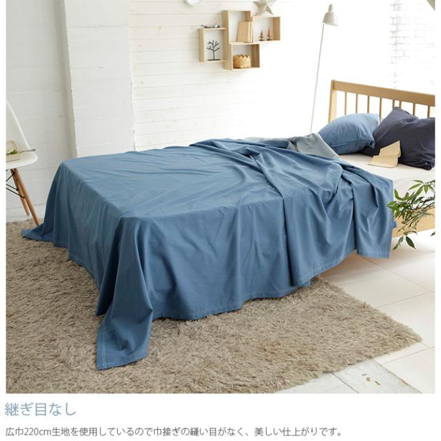 Fab the Home ファブザホーム マルチカバー L ライトデニム  マルチカバー おしゃれ デニム ソファカバー ベッドカバー こたつカバー 綿100 シーツ コットン 無地  