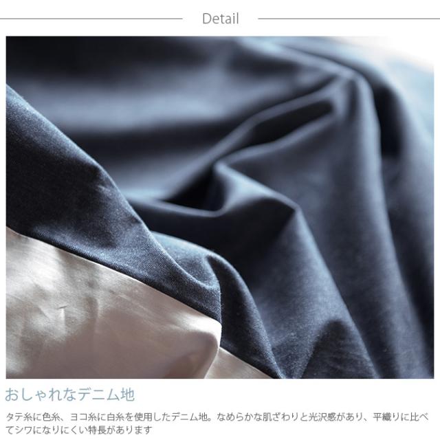 Fab the Home ファブザホーム こたつ布団カバー 正方形 ライトデニム  こたつ布団カバー 正方形 おしゃれ デニム こたつ カバー 綿 200×200 コットン 柄  