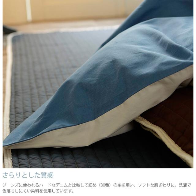 Fab the Home ファブザホーム こたつ布団カバー 正方形 ライトデニム  こたつ布団カバー 正方形 おしゃれ デニム こたつ カバー 綿 200×200 コットン 柄  