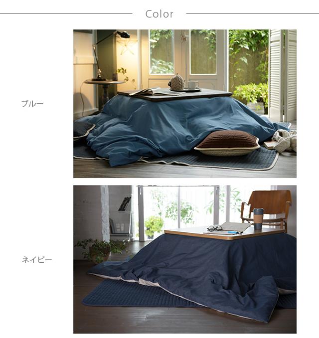 Fab the Home ファブザホーム こたつ布団カバー 正方形 ライトデニム  こたつ布団カバー 正方形 おしゃれ デニム こたつ カバー 綿 200×200 コットン 柄  