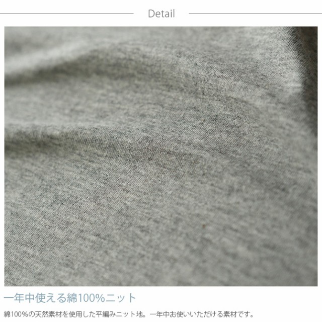 Fab the Home ファブザホーム ピローケース M プレインニット ピロケース 枕カバー 無地 綿100 シングル おしゃれ ピローケース まくら コットン シンプル