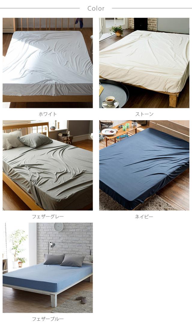 Fab the Home ファブザホーム ボックスシーツ ダブル用 プレインニット  ボックスシーツ ダブル 無地 おしゃれ 綿100 D ベッドシーツ シーツ コットン シンプル  