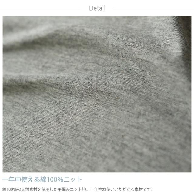 Fab the Home ファブザホーム ボックスシーツ ダブル用 プレインニット  ボックスシーツ ダブル 無地 おしゃれ 綿100 D ベッドシーツ シーツ コットン シンプル  