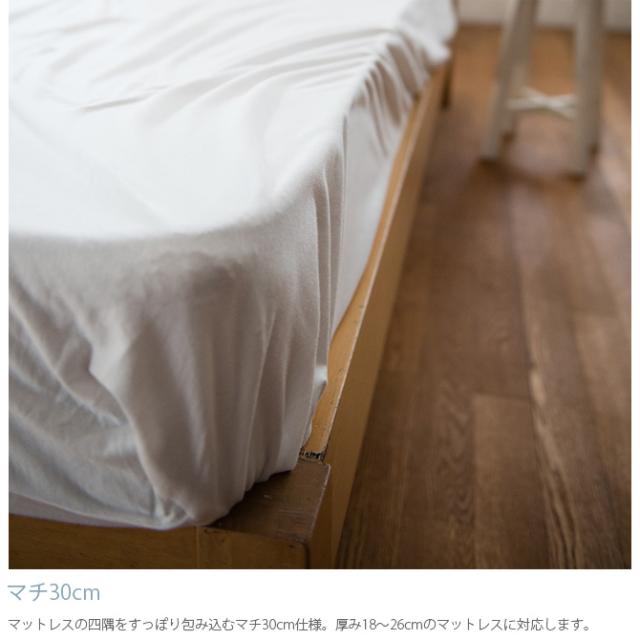 Fab the Home ファブザホーム ボックスシーツ ダブル用 プレインニット  ボックスシーツ ダブル 無地 おしゃれ 綿100 D ベッドシーツ シーツ コットン シンプル  