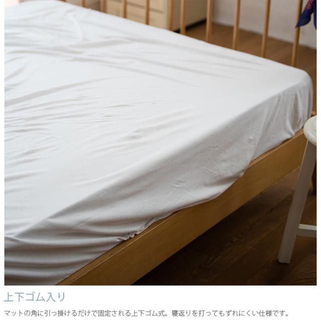 Fab the Home ファブザホーム ボックスシーツ ダブル用 プレインニット  ボックスシーツ ダブル 無地 おしゃれ 綿100 D ベッドシーツ シーツ コットン シンプル  