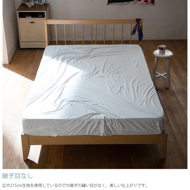 Fab the Home ファブザホーム ボックスシーツ ダブル用 プレインニット  ボックスシーツ ダブル 無地 おしゃれ 綿100 D ベッドシーツ シーツ コットン シンプル  