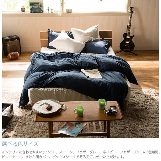 Fab the Home ファブザホーム ボックスシーツ ダブル用 プレインニット  ボックスシーツ ダブル 無地 おしゃれ 綿100 D ベッドシーツ シーツ コットン シンプル  