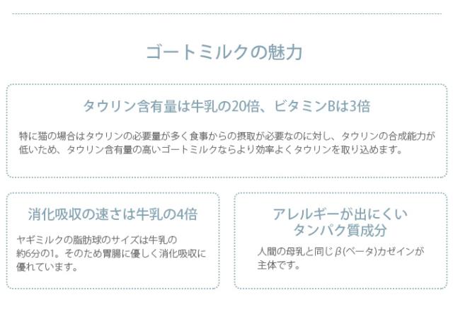 FLF yappy! ハイグレード ゴートミルク缶 150g  猫 犬 山羊ミルク ゴートミルク パウダー タウリン オランダ  