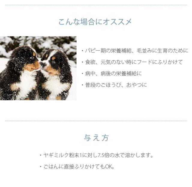 FLF yappy! ハイグレード ゴートミルク缶 150g  猫 犬 山羊ミルク ゴートミルク パウダー タウリン オランダ  